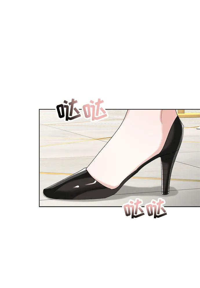 第2话 第86页