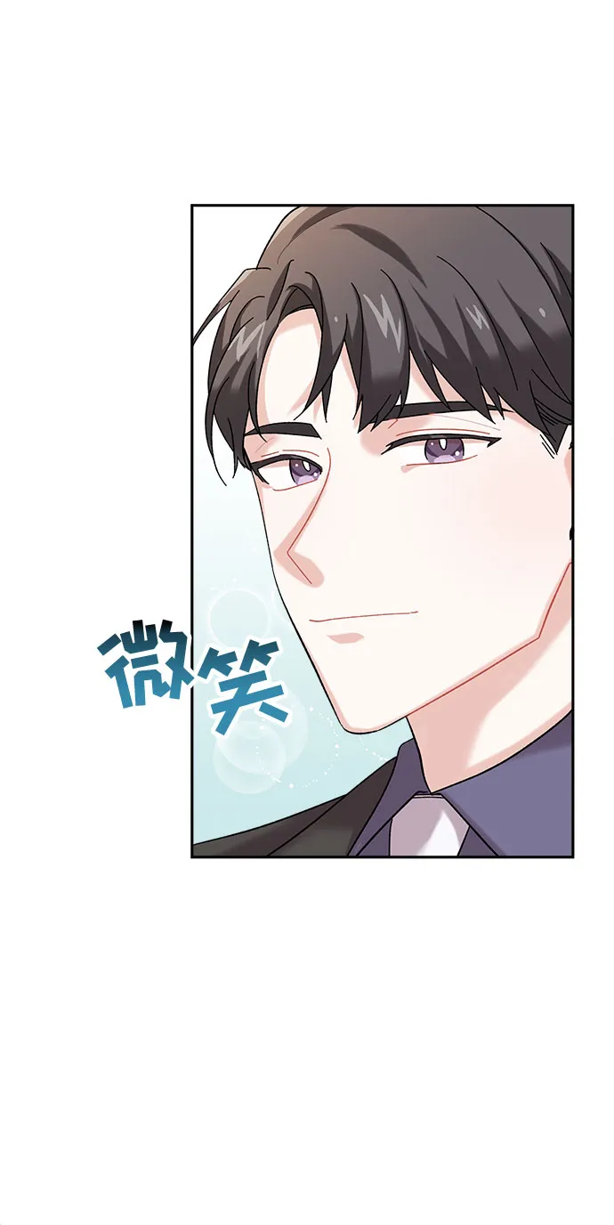 第2话 第90页