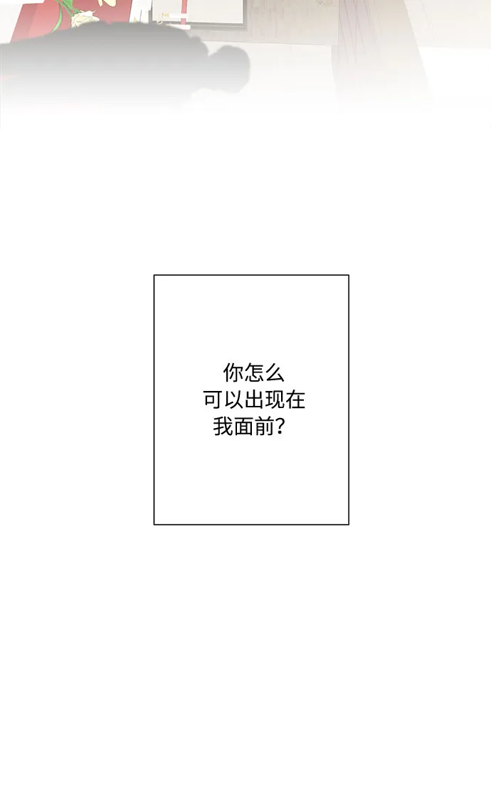 第2话 第95页