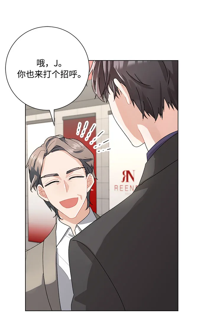 第3话 第3页
