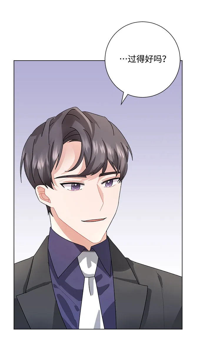 第3话 第8页