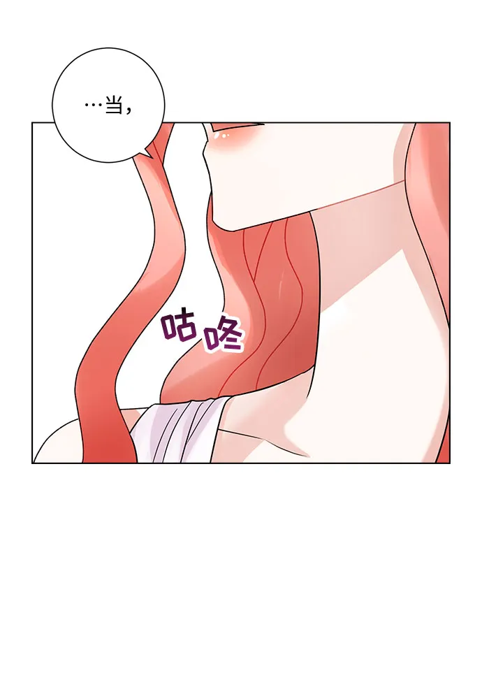 第3话 第10页