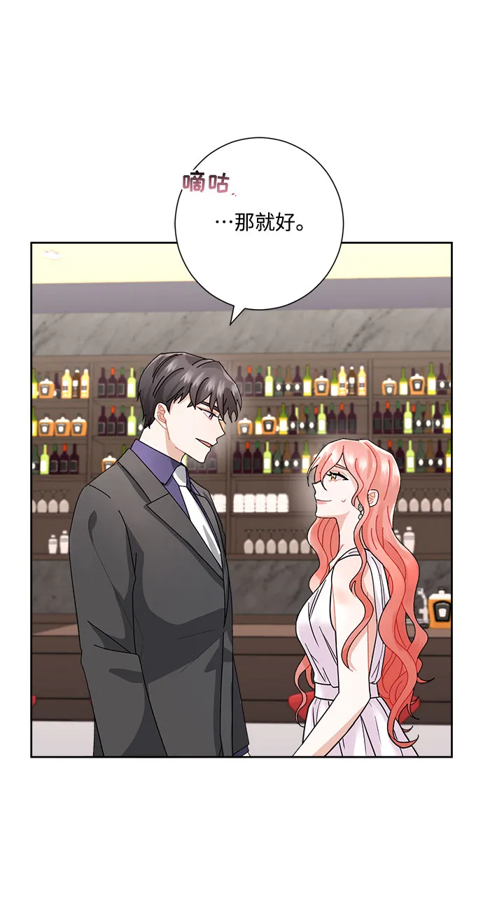 第3话 第12页