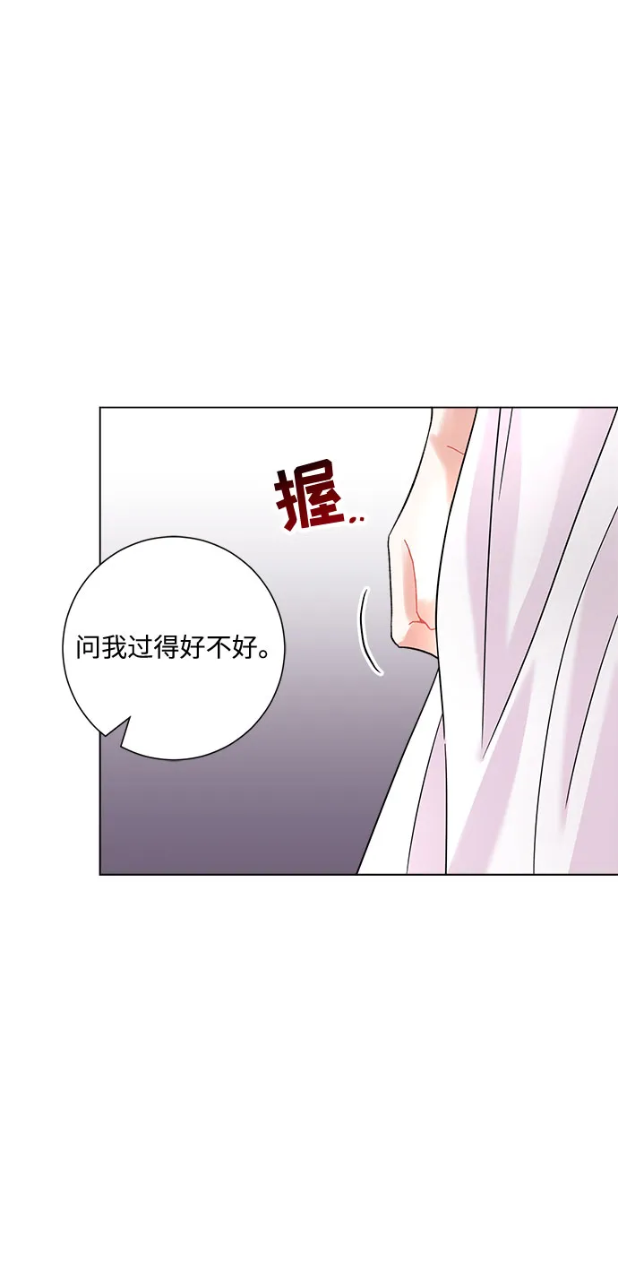 第3话 第14页