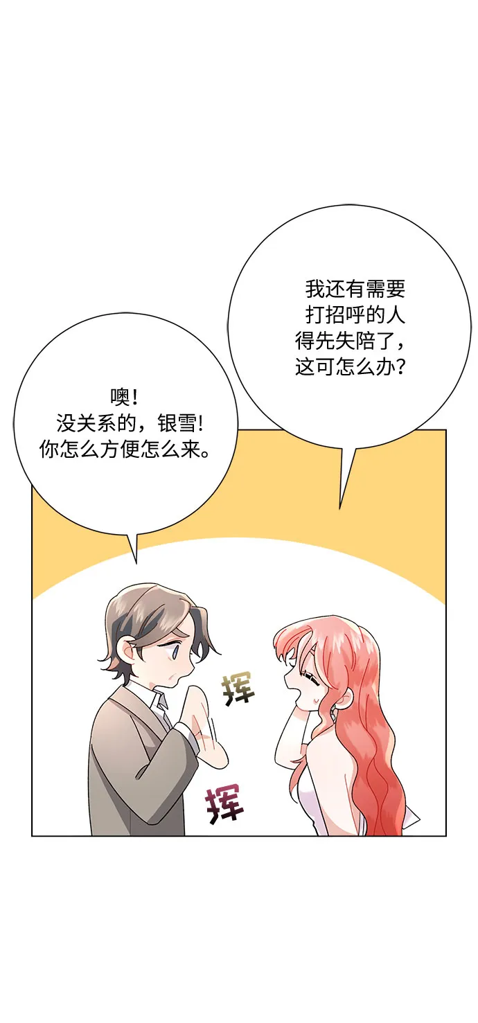 第3话 第16页