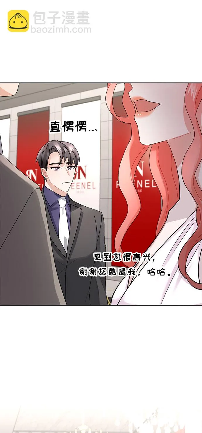 第3话 第17页