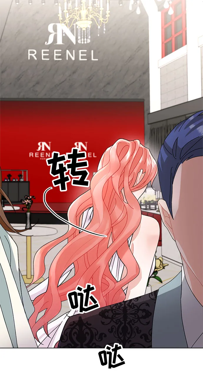 第3话 第18页