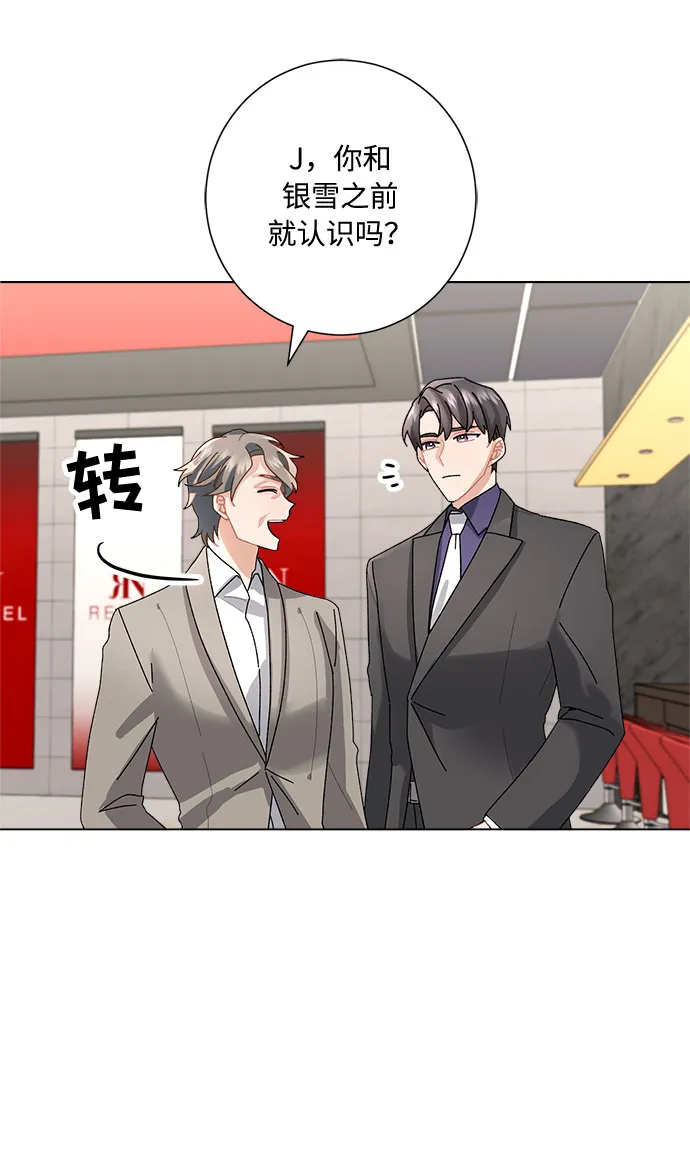 第3话 第20页