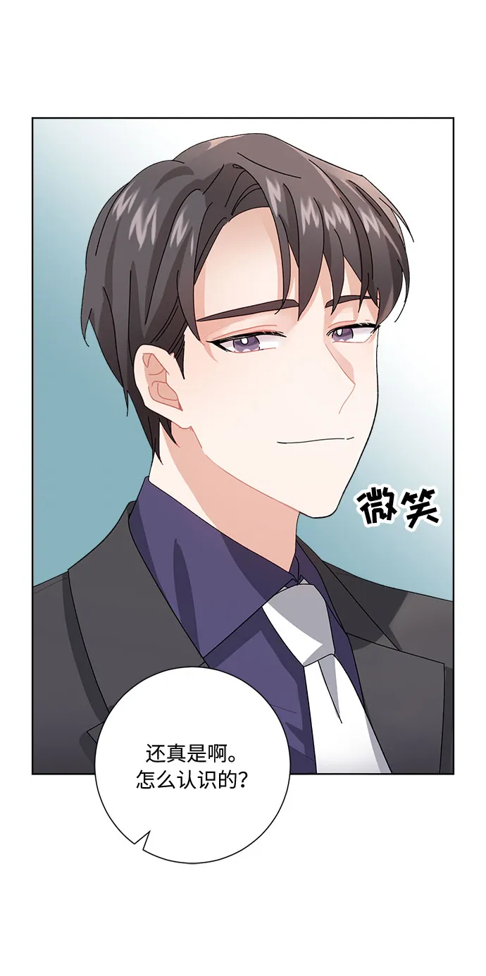 第3话 第21页