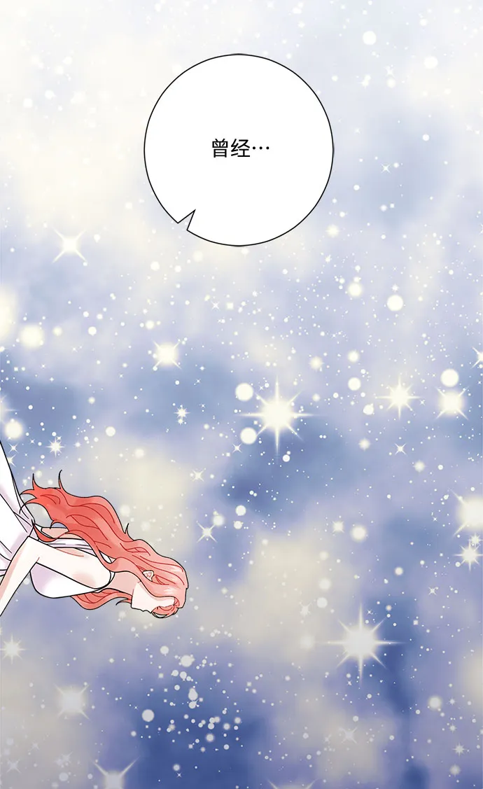 第3话 第25页