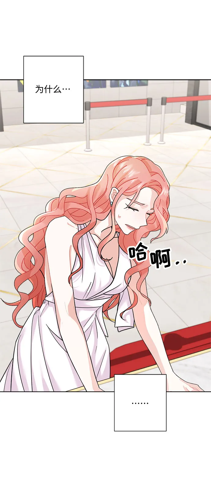 第3话 第29页