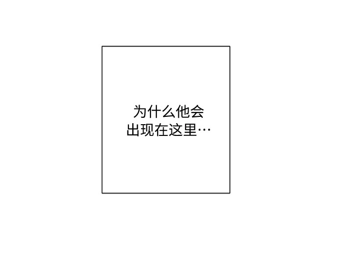 第3话 第30页
