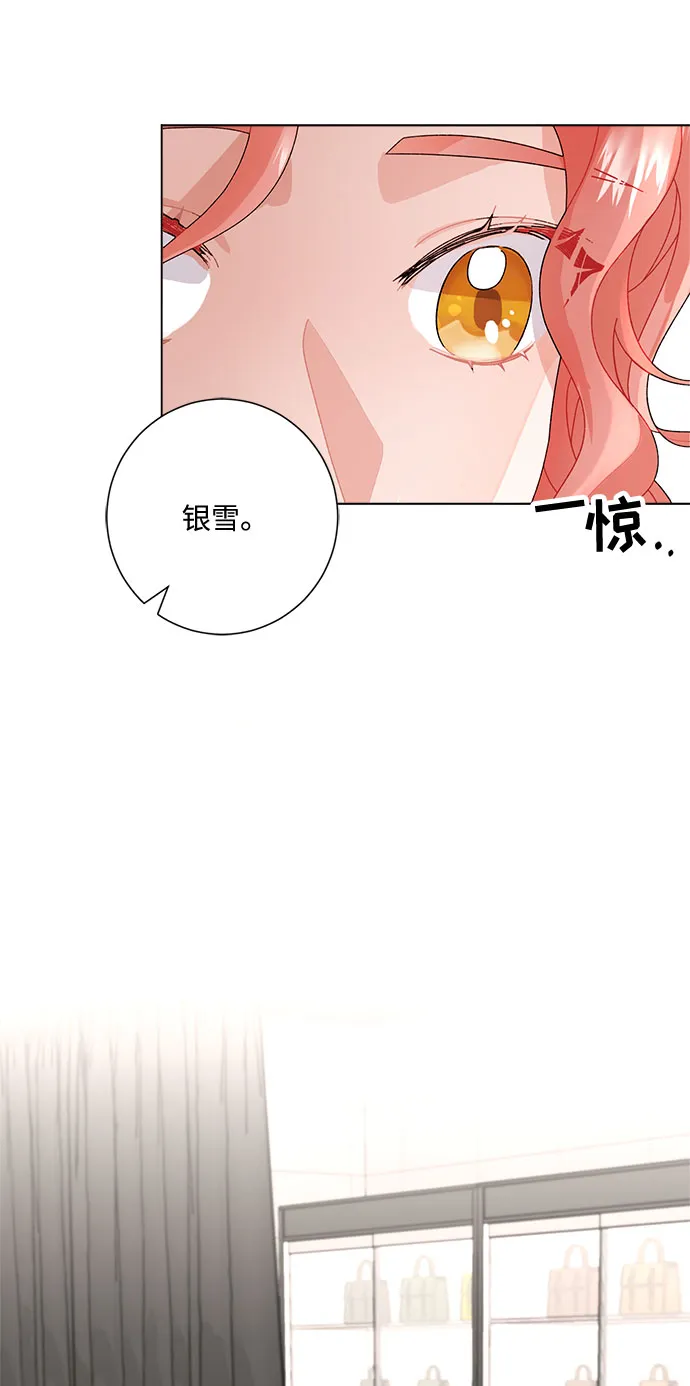 第3话 第31页