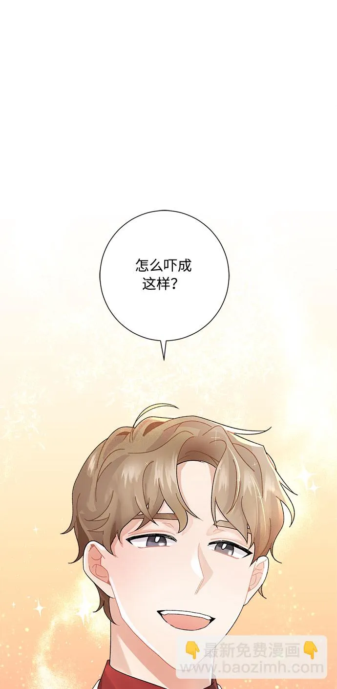 第3话 第33页