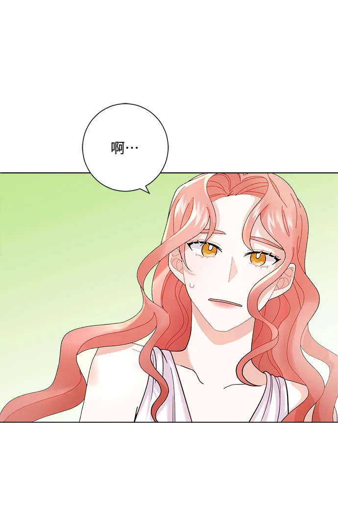 第3话 第35页