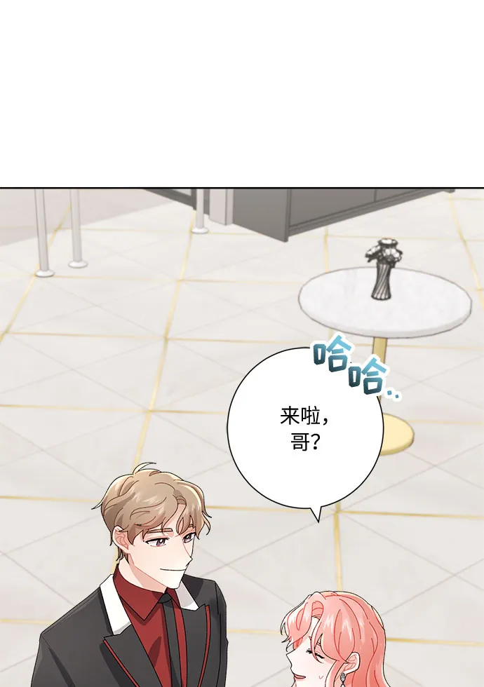 第3话 第36页