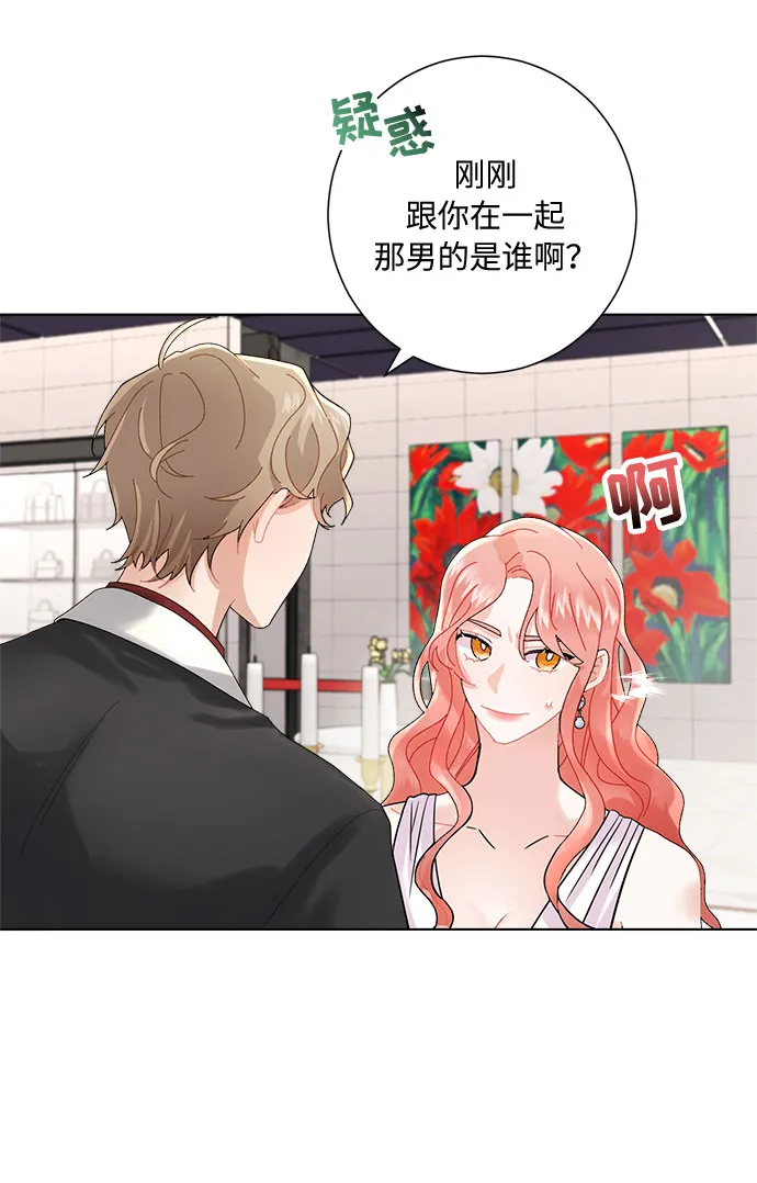 第3话 第38页