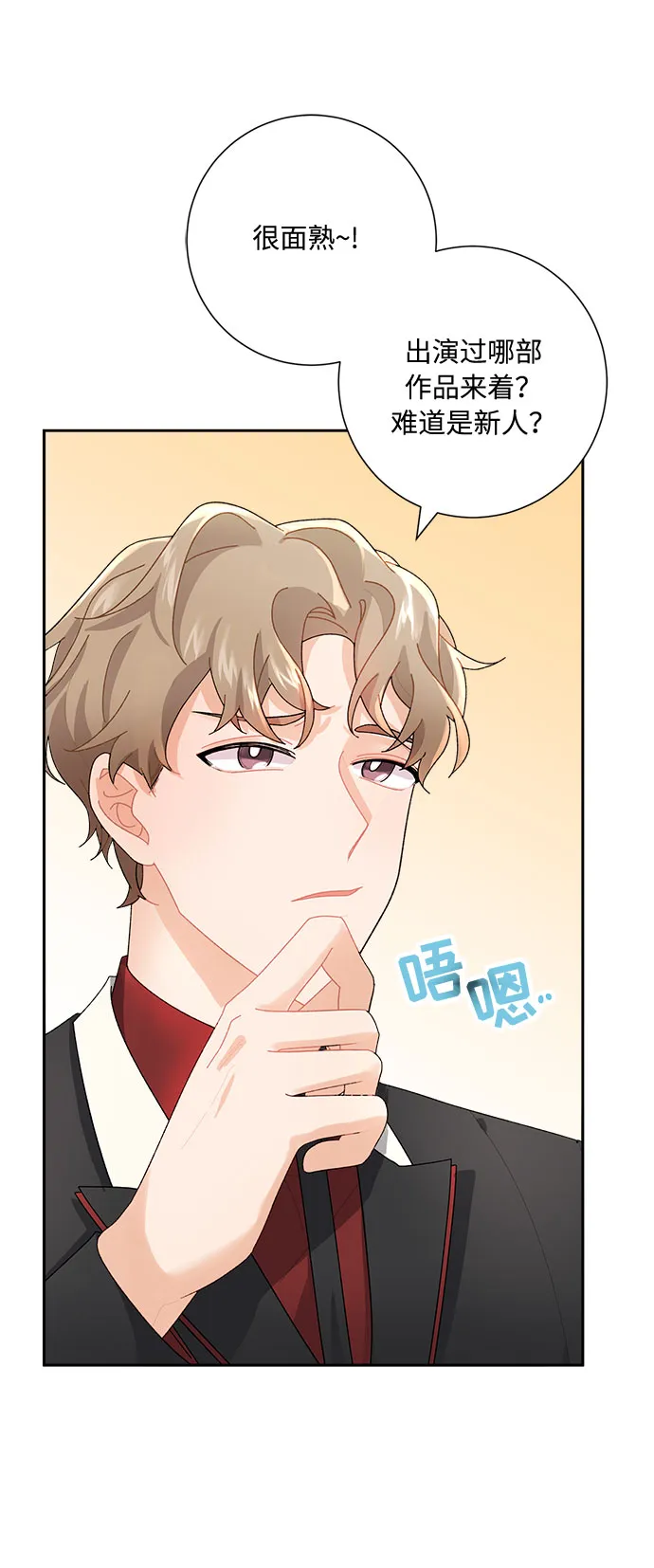 第3话 第39页