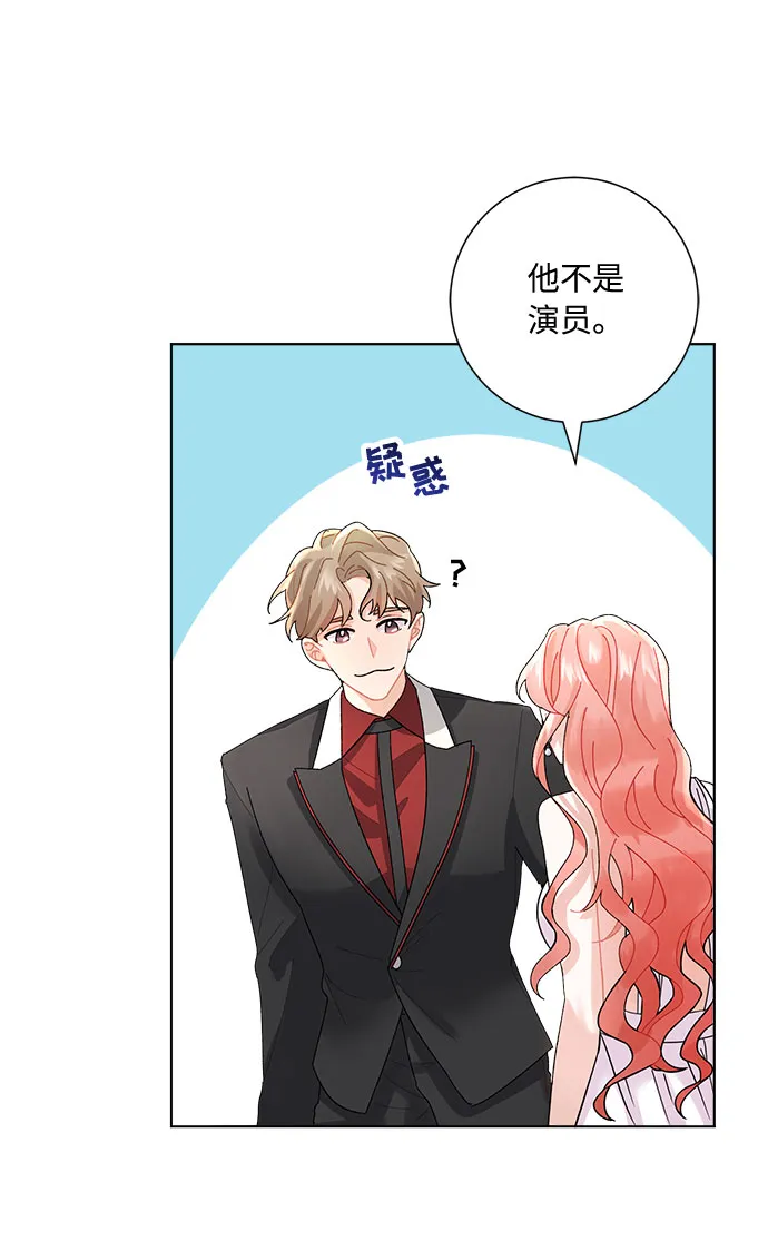 第3话 第40页