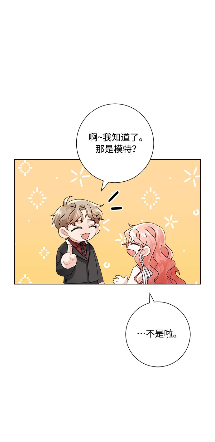 第3话 第41页