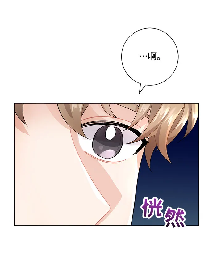 第3话 第43页