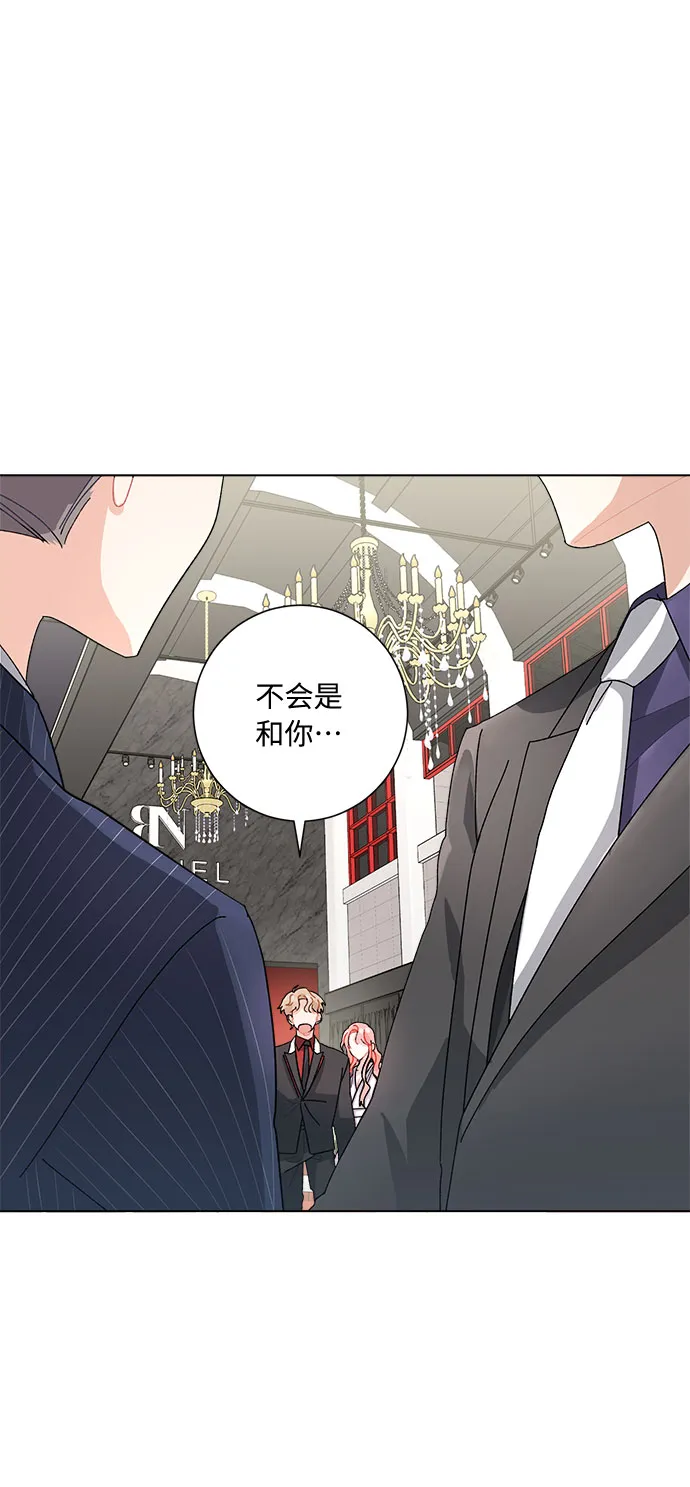 第3话 第44页