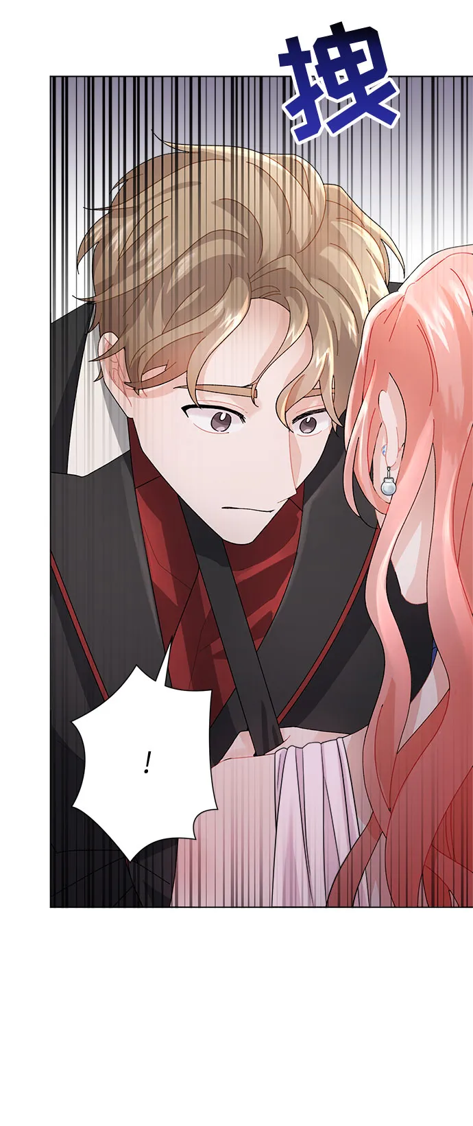 第3话 第46页