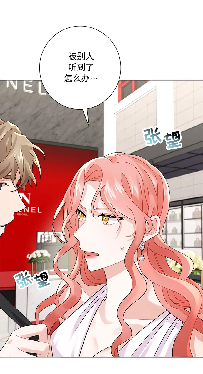 第3话 第48页