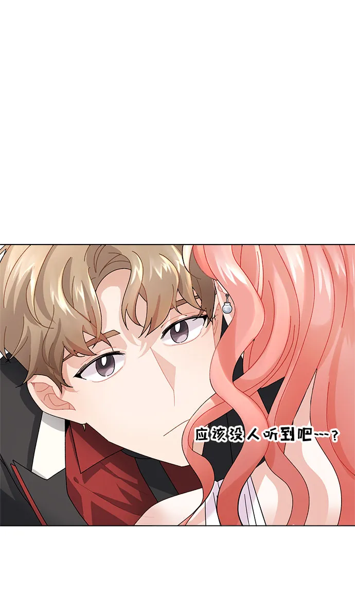 第3话 第49页