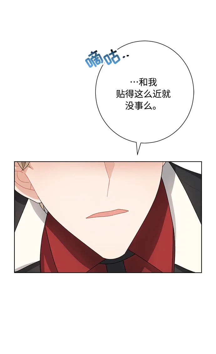 第3话 第50页
