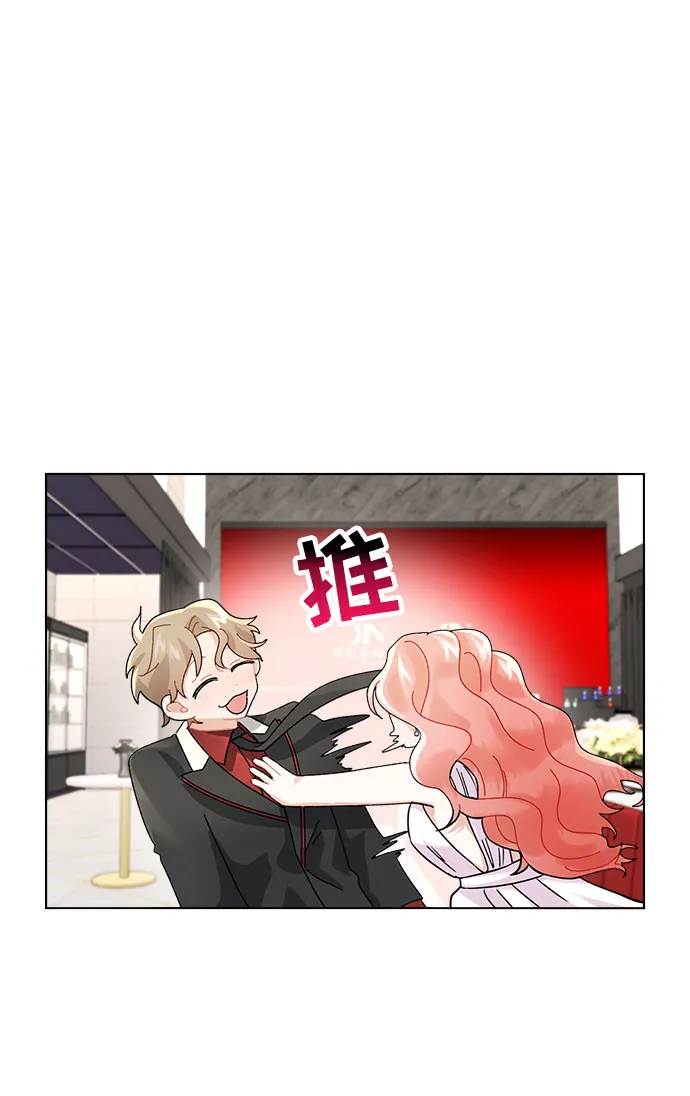 第3话 第52页