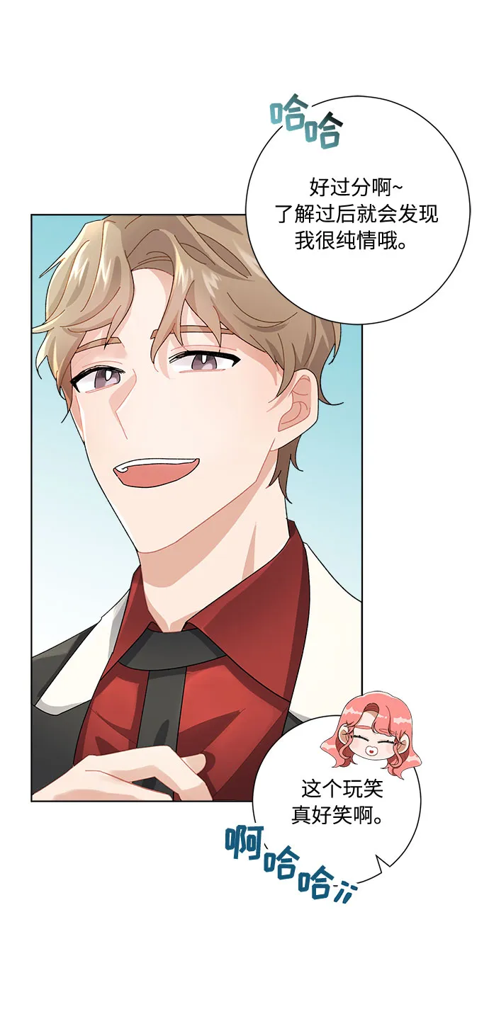 第3话 第54页