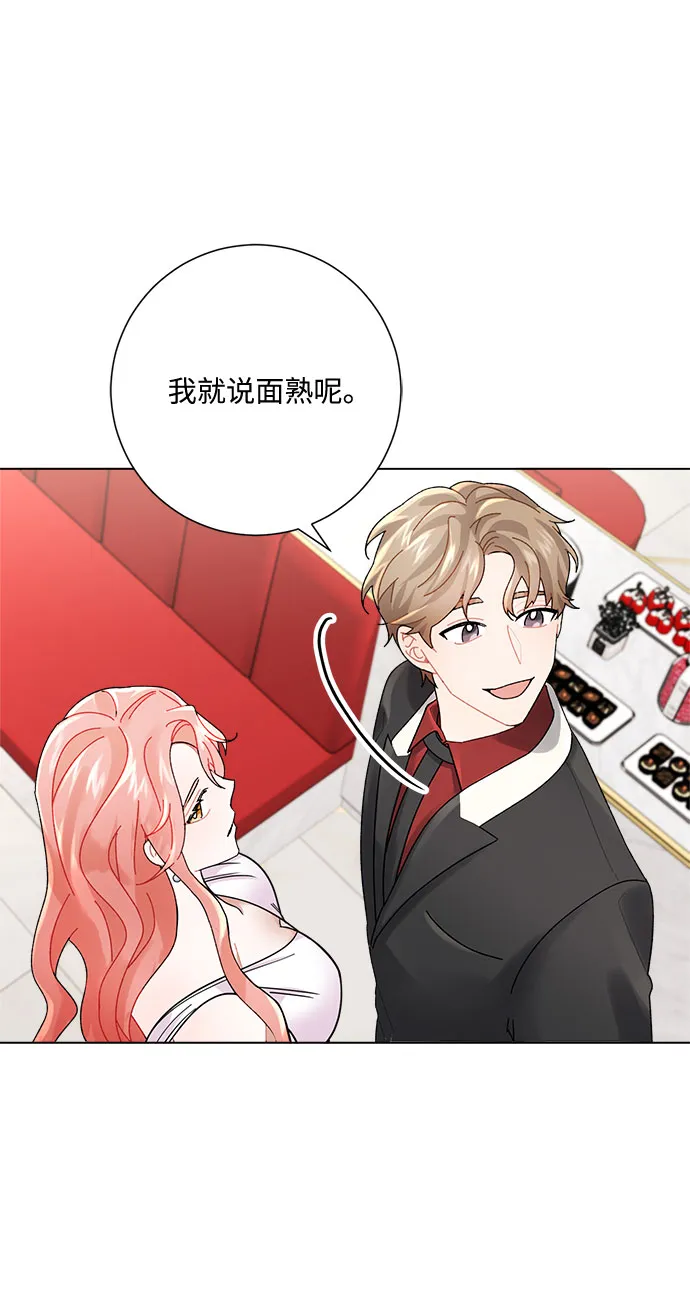 第3话 第55页