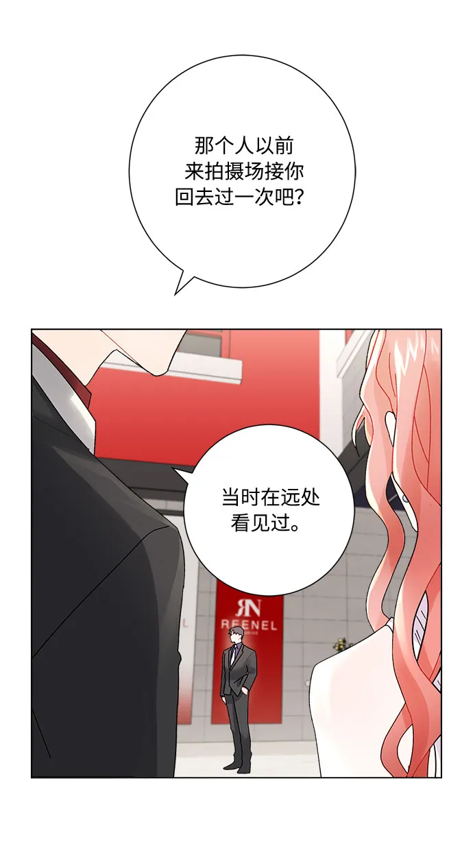 第3话 第56页