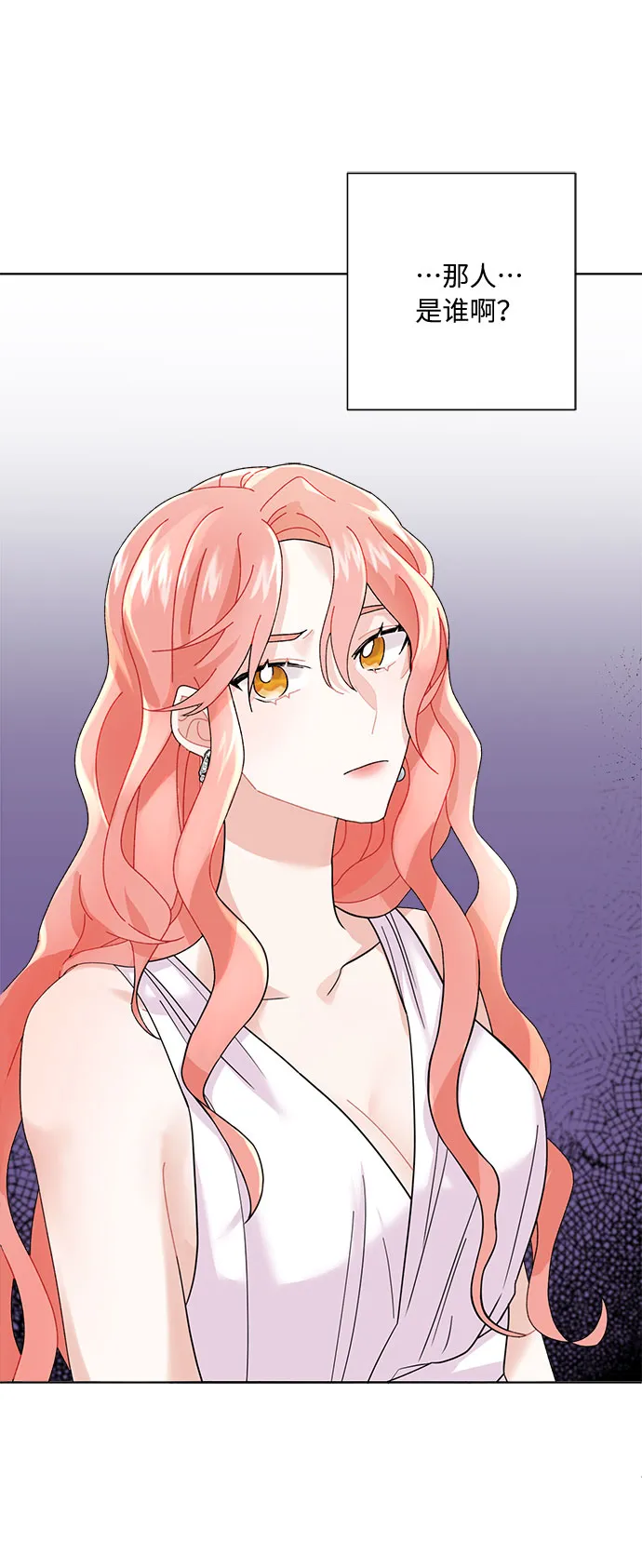 第3话 第59页