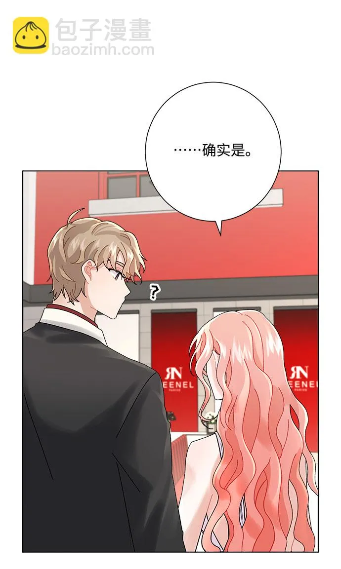第3话 第60页