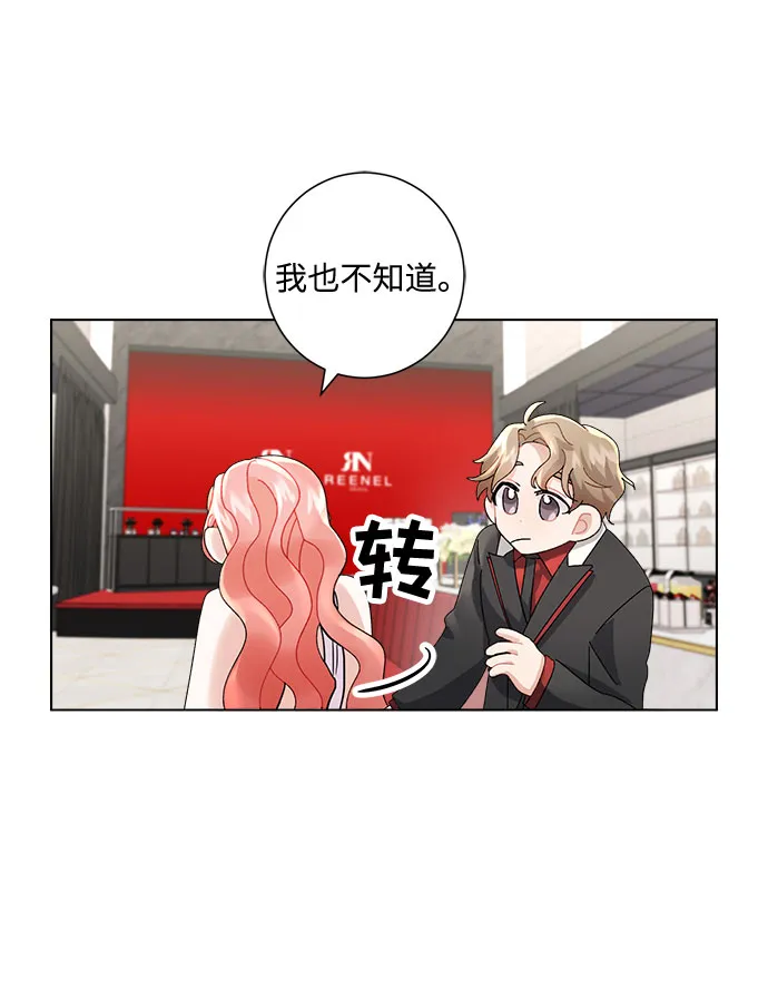 第3话 第64页
