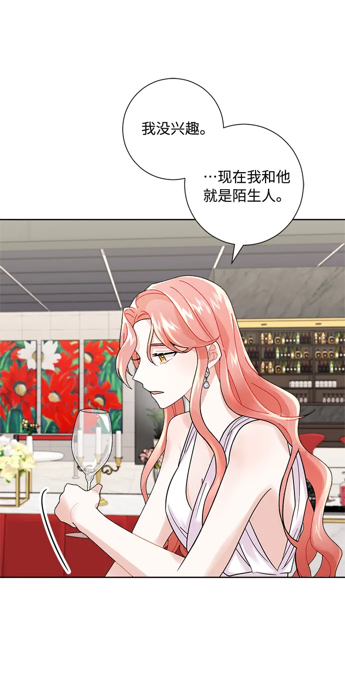 第3话 第65页