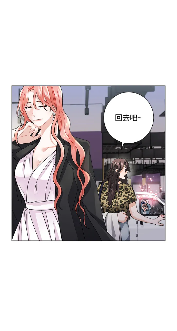 第3话 第70页