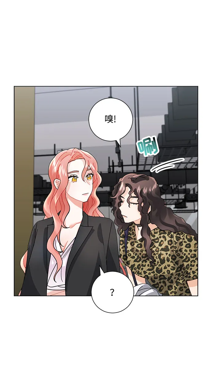 第3话 第71页