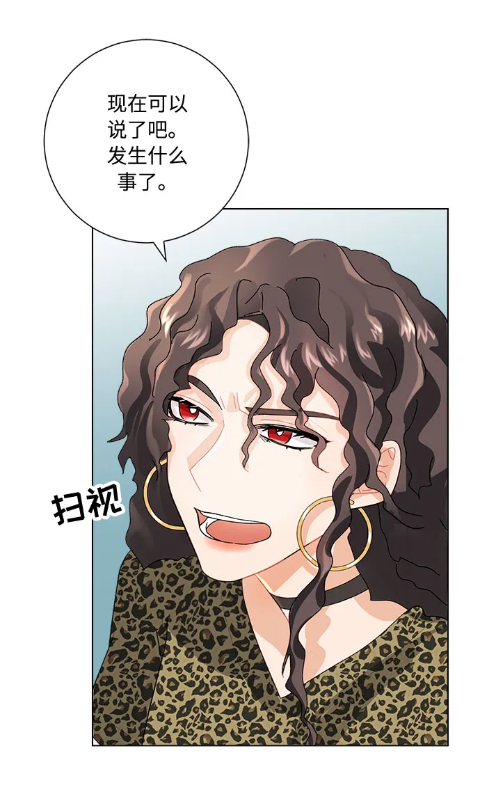 第3话 第72页