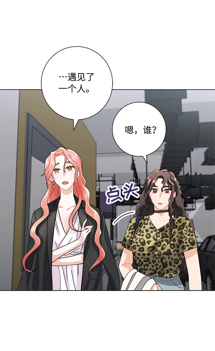 第3话 第74页
