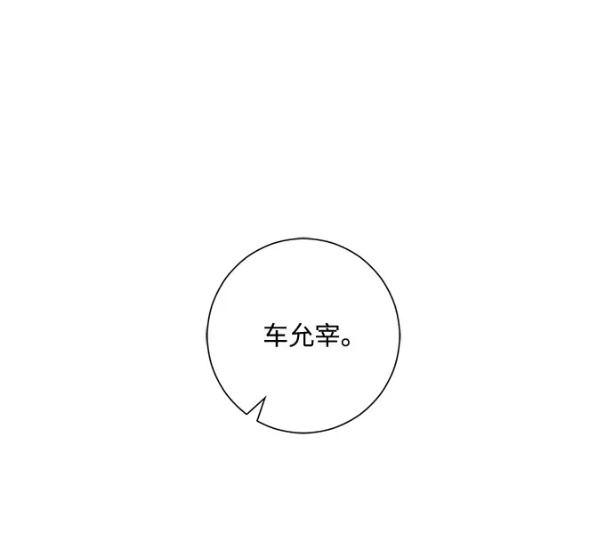 第3话 第75页