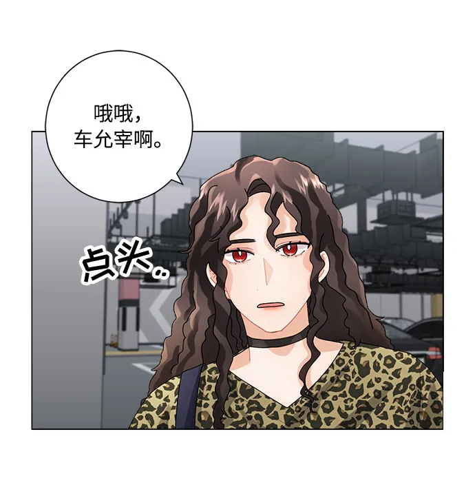 第3话 第76页