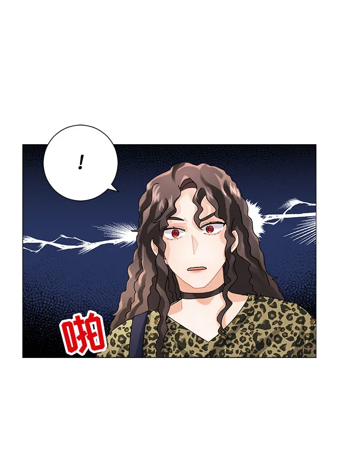 第3话 第77页