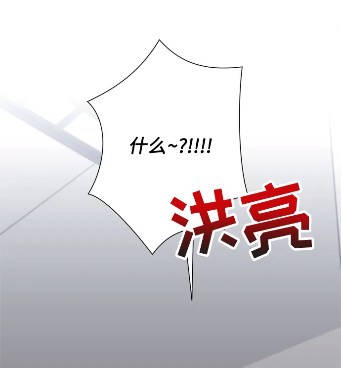 第3话 第78页