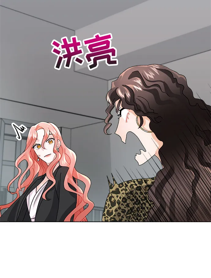 第3话 第79页