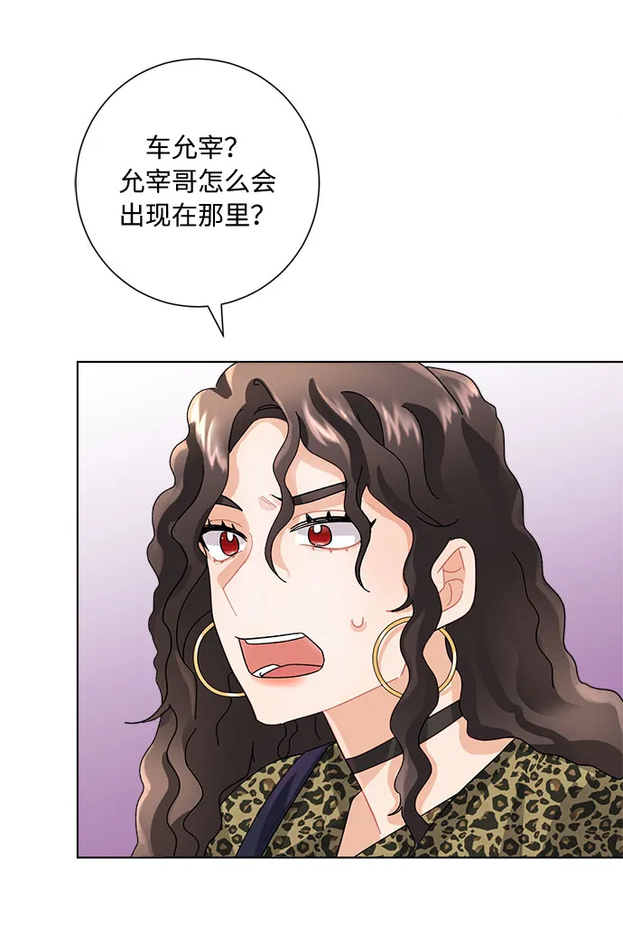 第3话 第80页