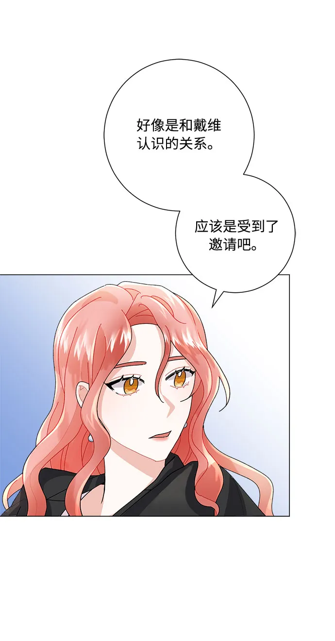 第3话 第81页