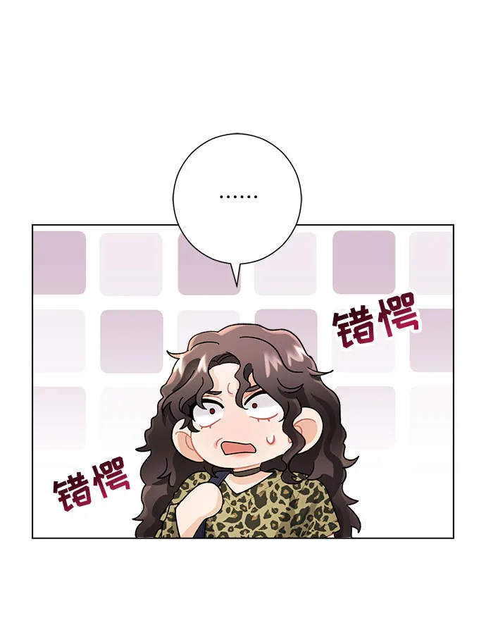 第3话 第82页